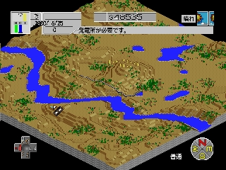 Sim City 2000 (Japan) In game screenshot